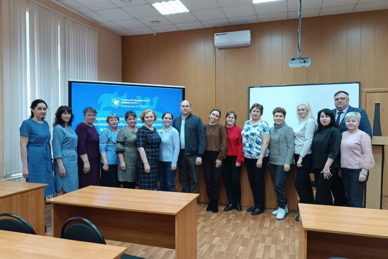 В Елабужском институте КФУ закончились курсы повышения квалификации для учителей по программе 'Формирующее оценивание учебных достижений обучающихся на уроке по ФГОС: методы и инструменты' (куратор канд. пед. наук, доцент Бочкарева Т.Н.). В Елабужском институте КФУ закончились курсы повышения квалификации для учителей по программе 'Формирующее оценивание учебных достижений обучающихся на уроке по ФГОС: методы и инструменты' (куратор канд. пед. наук, доцент Бочкарева Т.Н.).