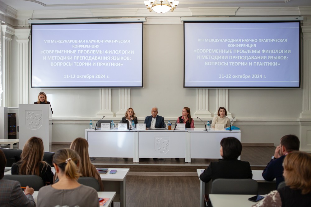 ���������� VIII ������������� ������-������������ �����������