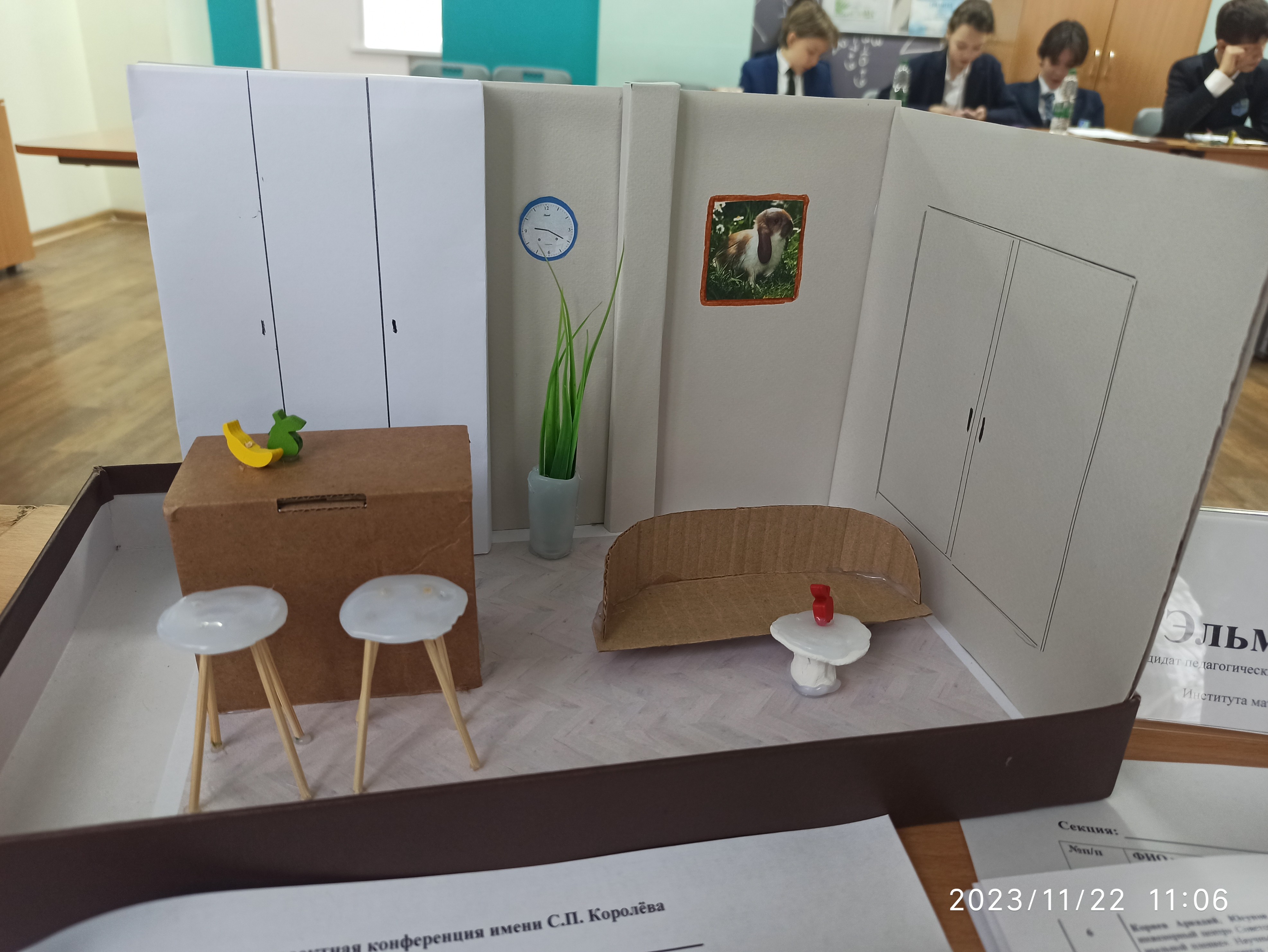 ��������������� ��������� ����������� ����� �.�. �������