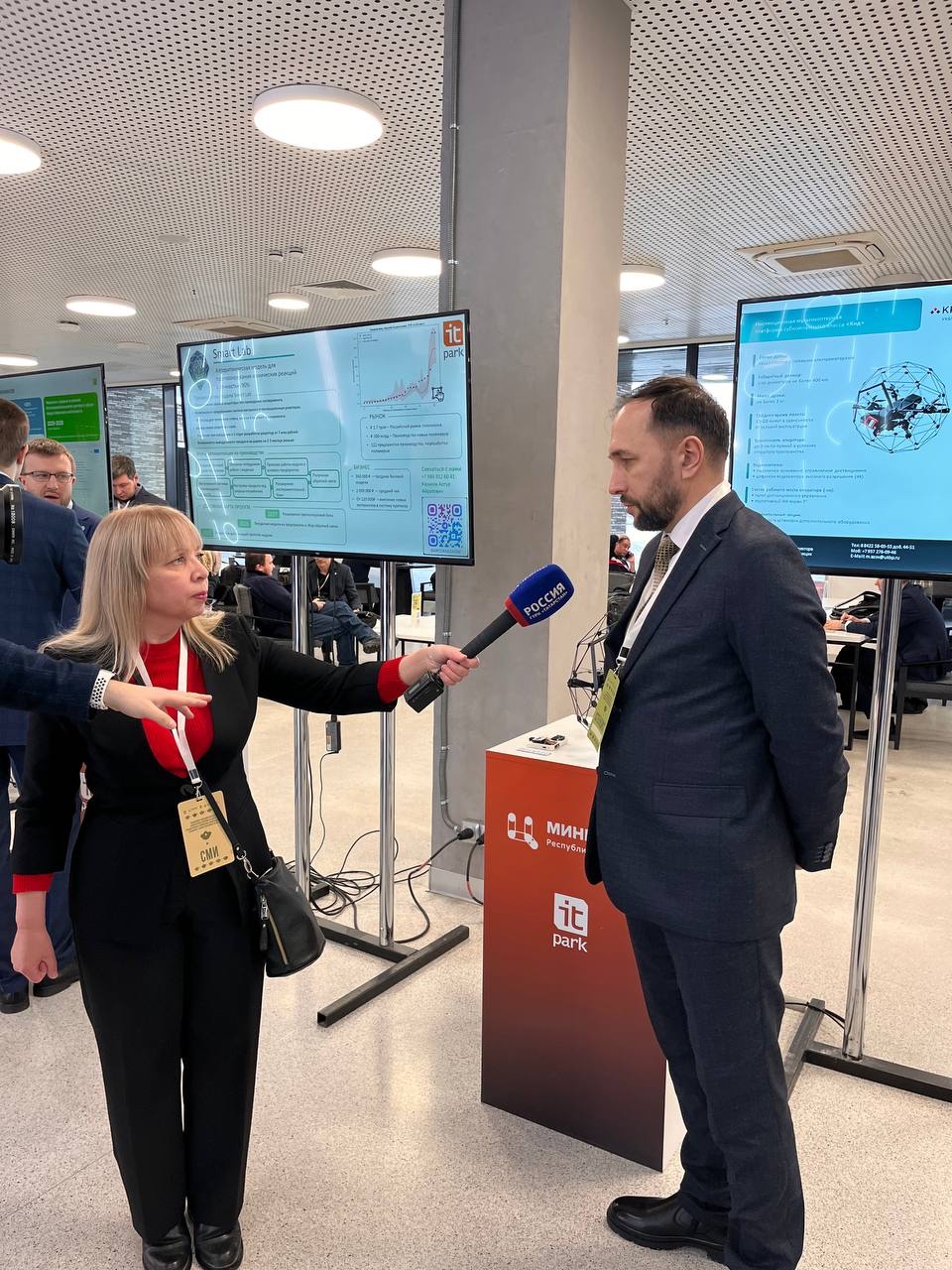 Итоговая коллегия Министерства цифрового развития Республики Татарстан Итоговая коллегия Министерства цифрового развития Республики Татарстан