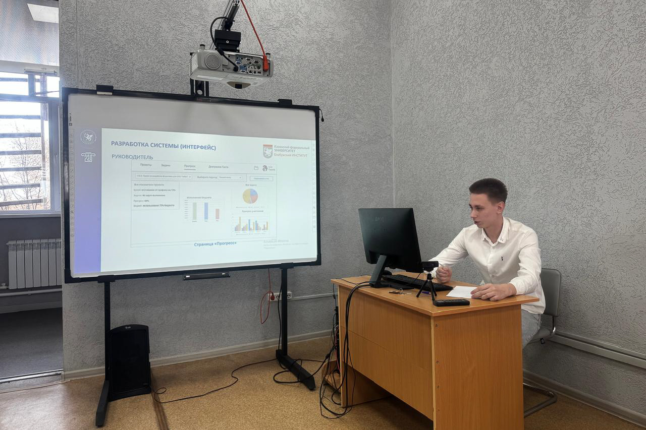 В рамках Итоговой научно-образовательной конференции студентов Казанского федерального университета на кафедре математики и прикладной информатики состоялась работа секций. В рамках Итоговой научно-образовательной конференции студентов Казанского федерального университета на кафедре математики и прикладной информатики состоялась работа секций.
