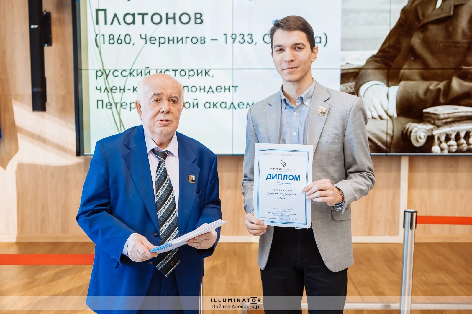 Студенты Института приняли участие во Всероссийских Платоновских чтениях. Студенты Института приняли участие во Всероссийских Платоновских чтениях.