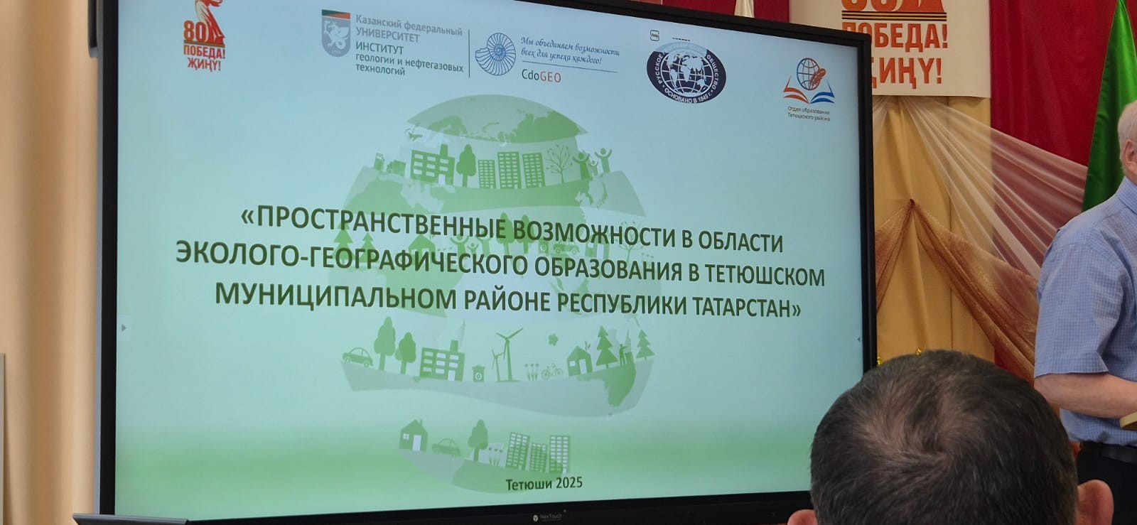 ������ �������� �������� �. ������ ������� � ������ ��������� ������: '���������������� ����������� � ������� �������-��������������� ����������� � ��������� ������������� ������ ��'