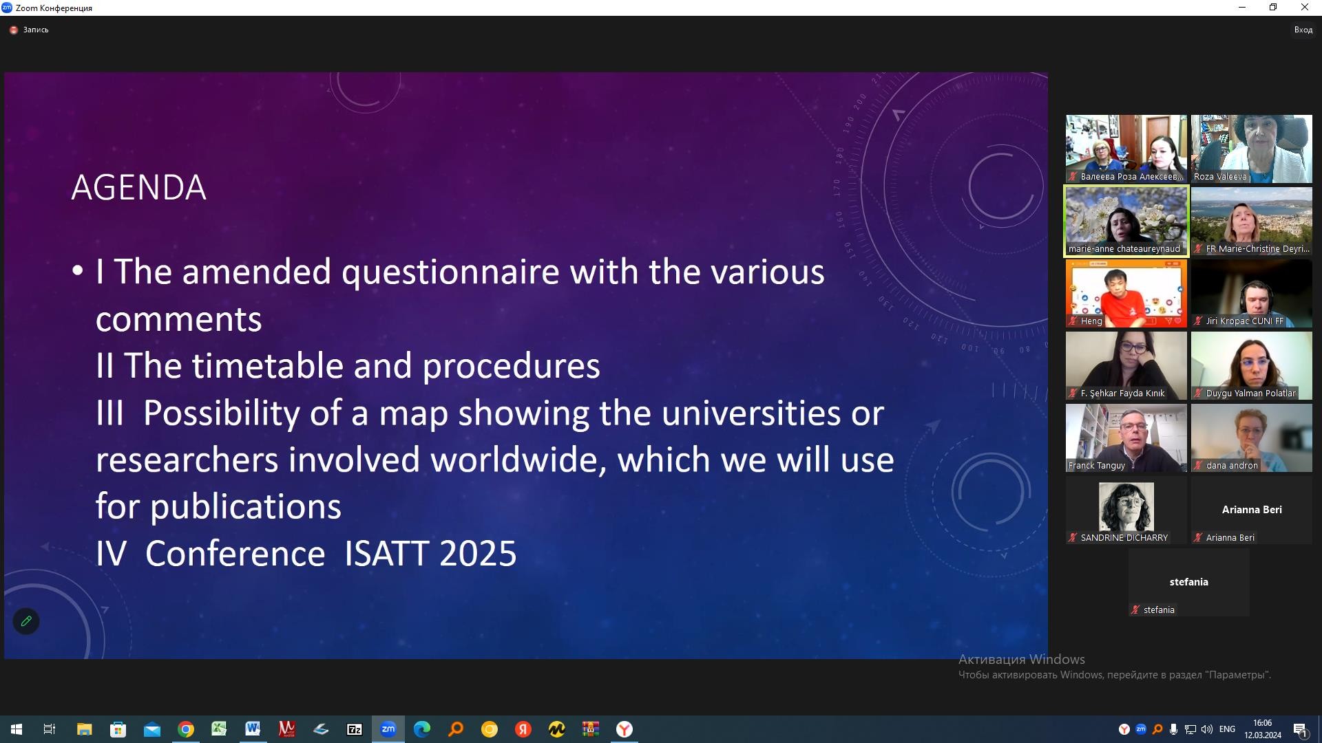 ���������� ��� ��������� �������� ������������ ISATT �� �������� �������������� ����������