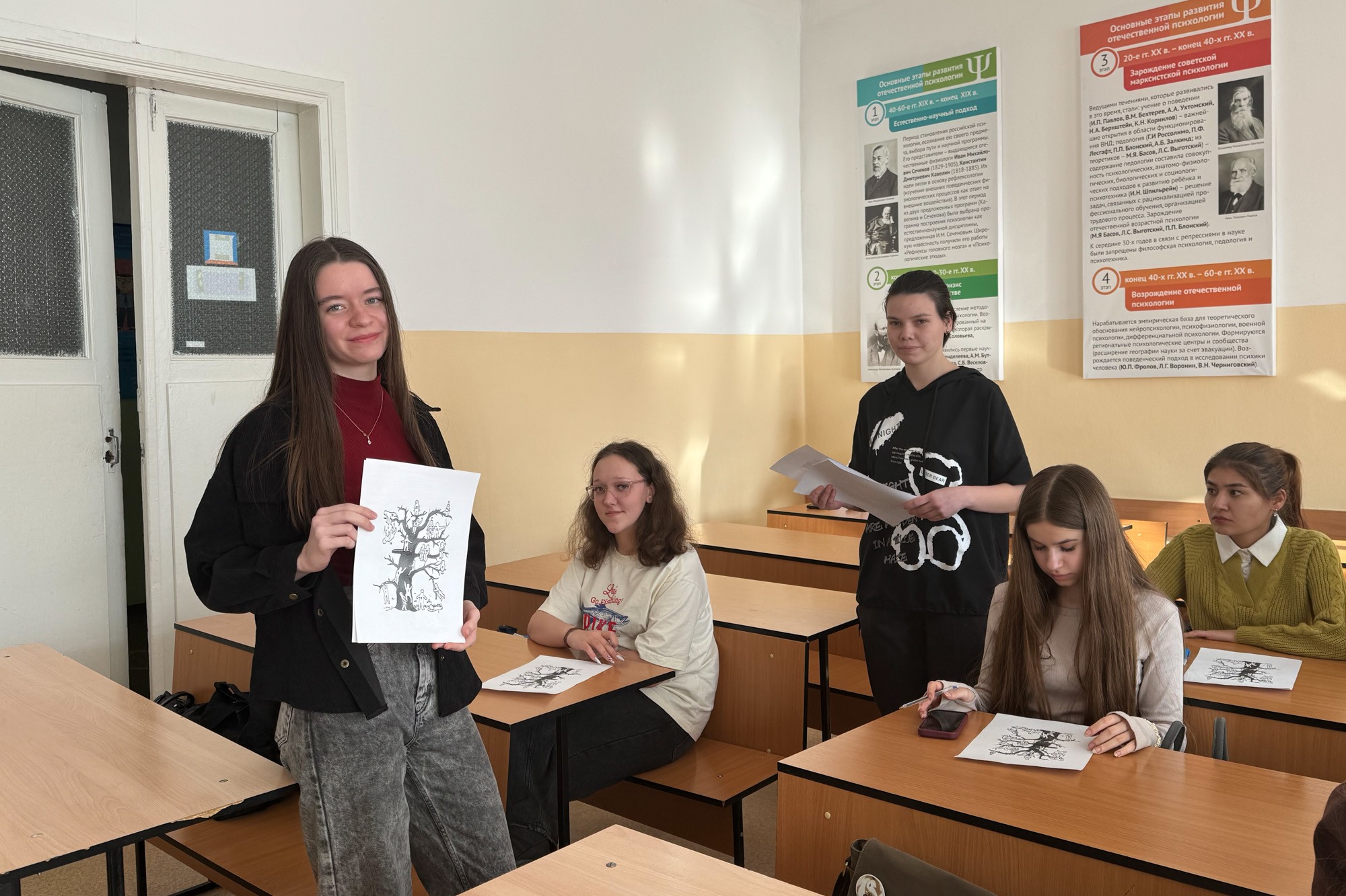 Психологический практикум для студентов 'Где я? Место в социуме' Психологический практикум для студентов 'Где я? Место в социуме'