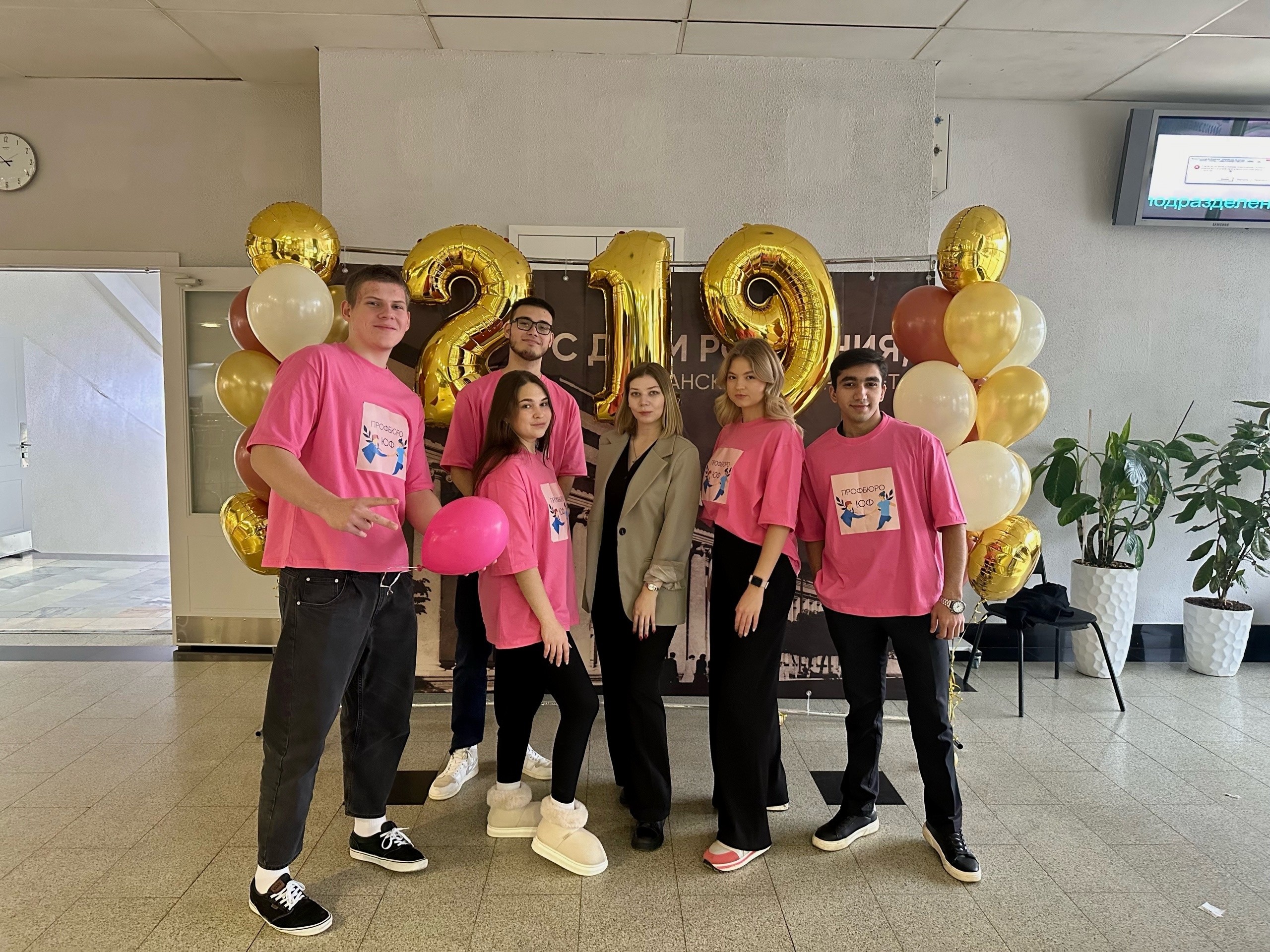 Профбюро студентов Юридического факультета Профбюро студентов Юридического факультета