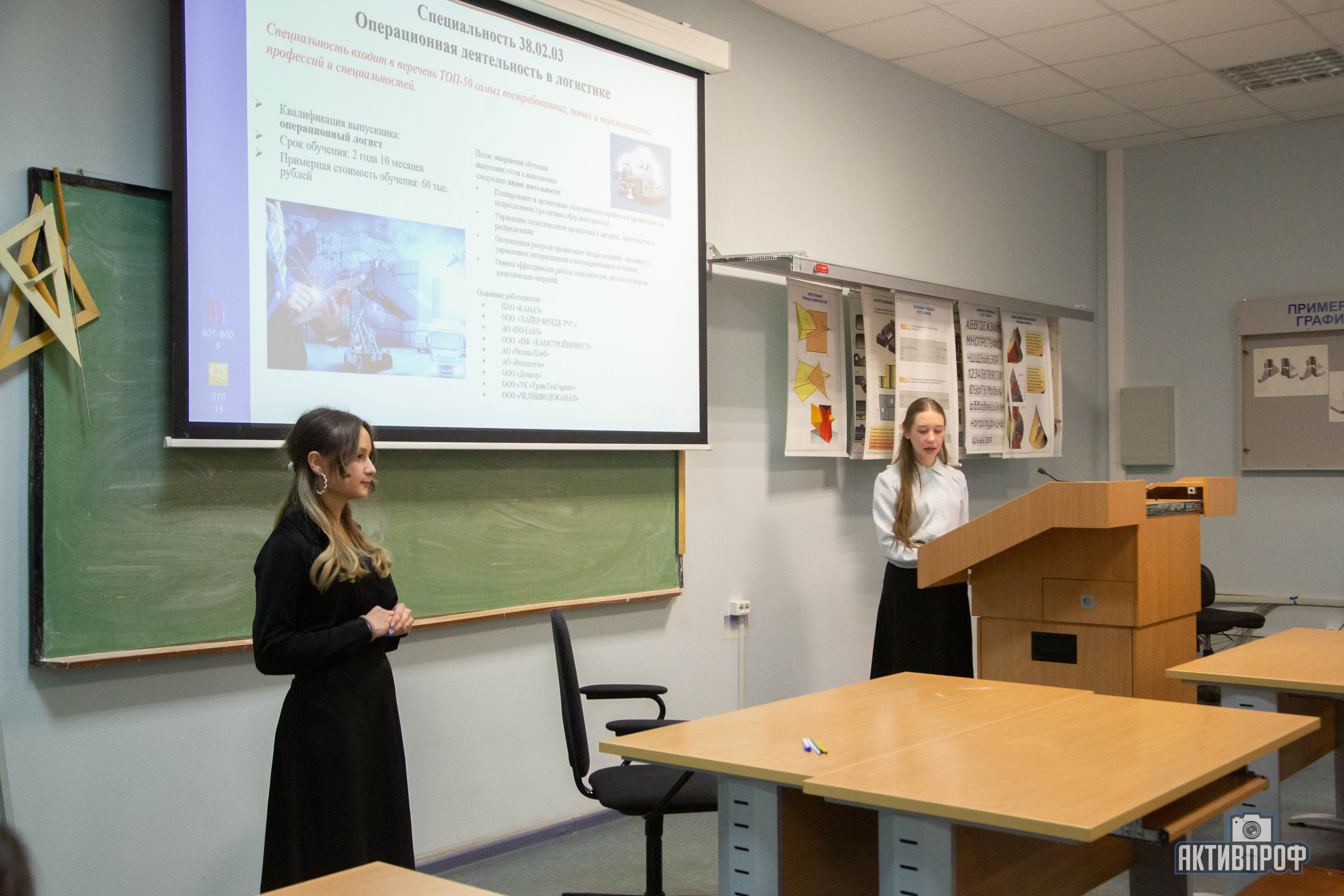 ���������-������������� ������� �����������  ����  ����������� ���������� ,�������, ������-���������������� �����������, ����������� ��������������� �����