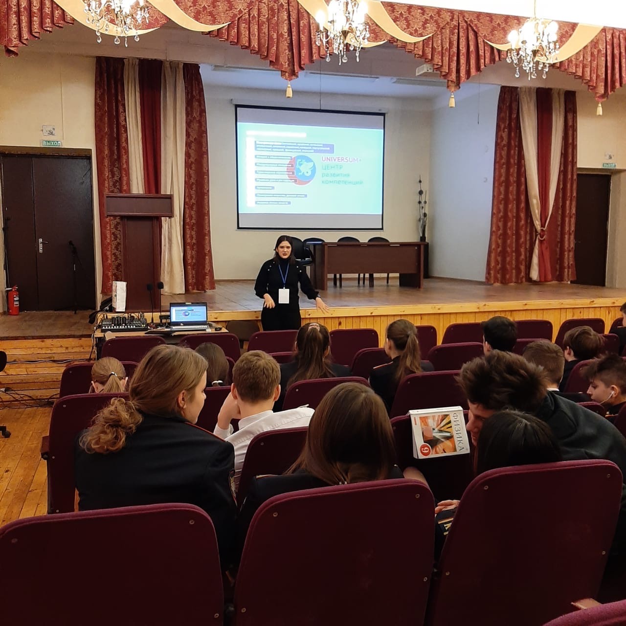 ���� '����� �159' ���������� ������ �. ������