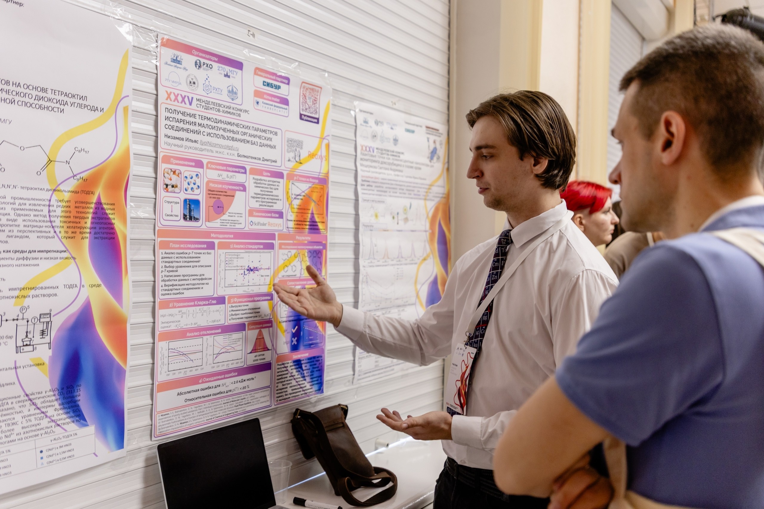 ������� ����������� ��������� ��� ? ����� �������������� ��������