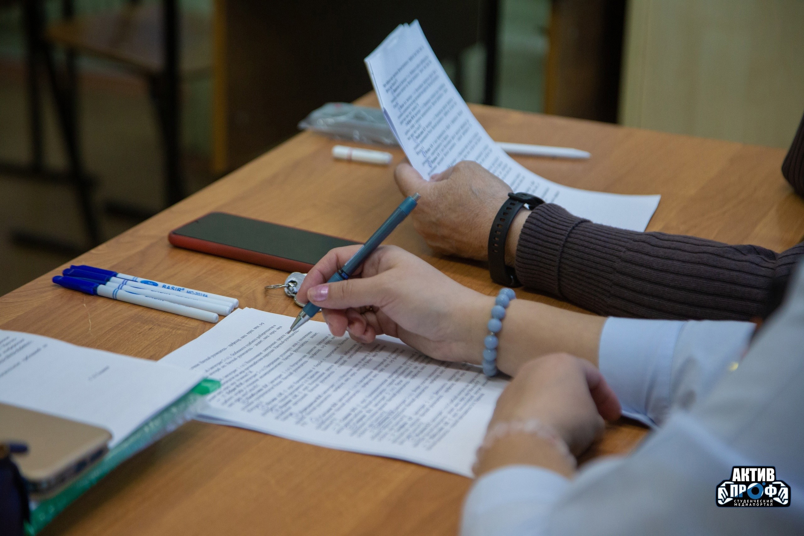 Итоговая научно-образовательная конференция студентов Итоговая научно-образовательная конференция студентов