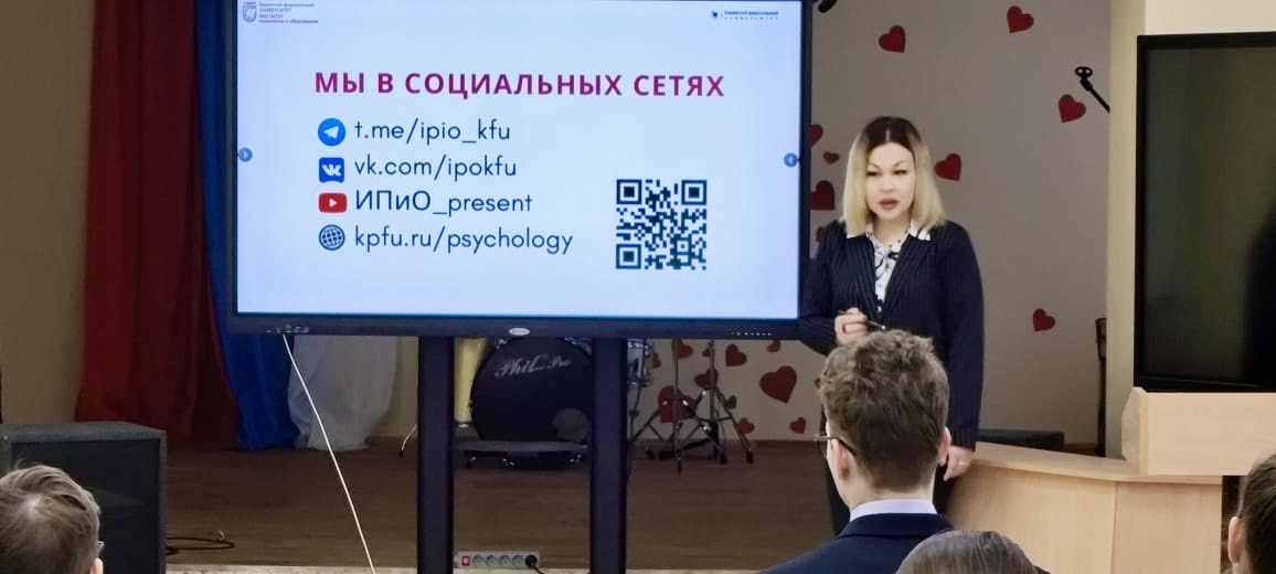 КФУ провел Заключительный этап Межрегиональных предметных олимпиад в г. Йошкар-Ола КФУ провел Заключительный этап Межрегиональных предметных олимпиад в г. Йошкар-Ола