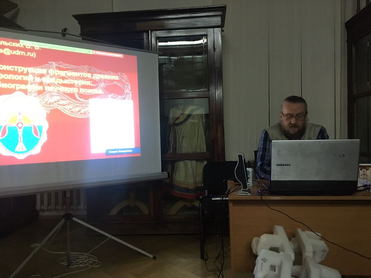 Состоялось очередное заседание этнографического кружка ЭТНОФОРУМ Состоялось очередное заседание этнографического кружка ЭТНОФОРУМ