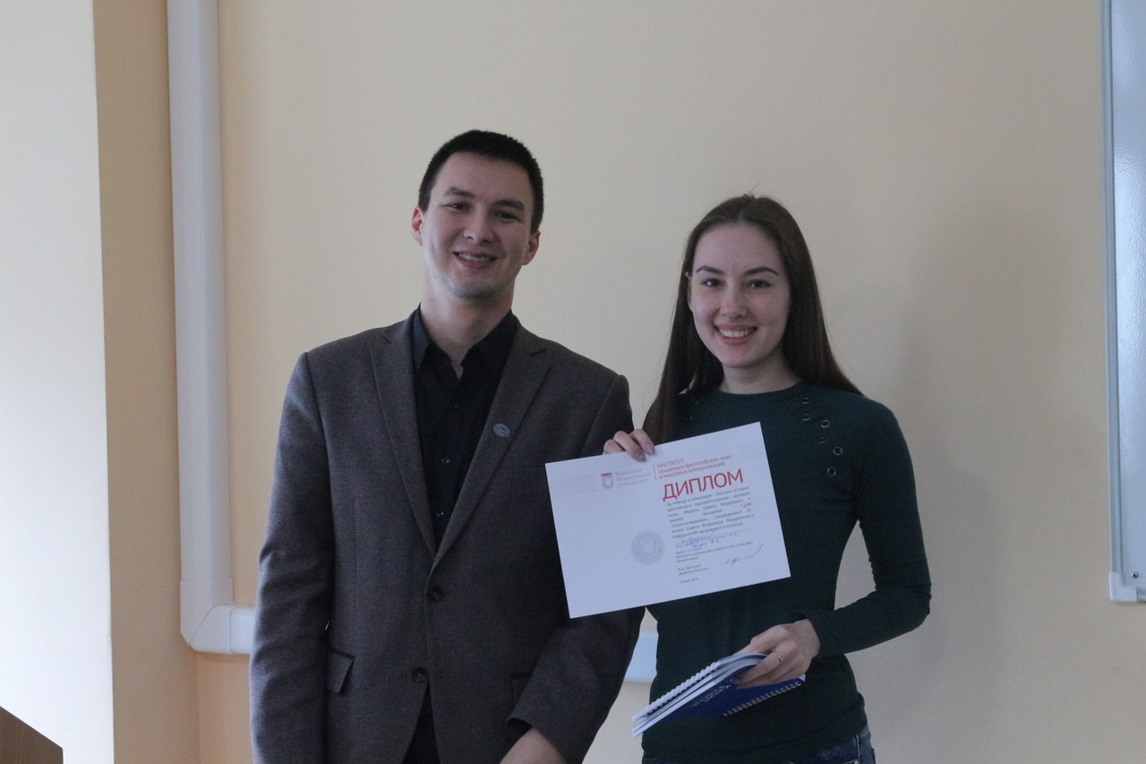 День российского парламентаризма отметили в ИСФН День российского парламентаризма отметили в ИСФН