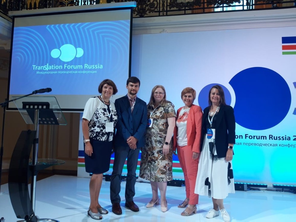 Форум переводчиков в Нижнем Форум переводчиков в Нижнем