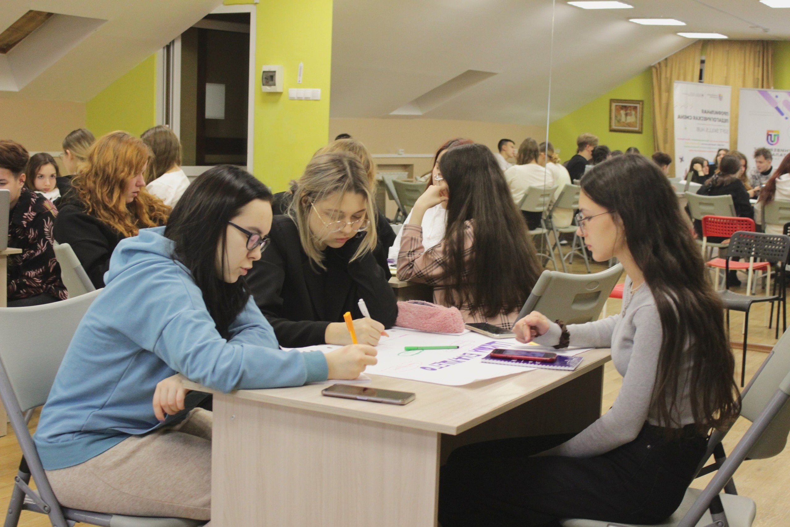 Профильная педагогическая смена Профильная педагогическая смена