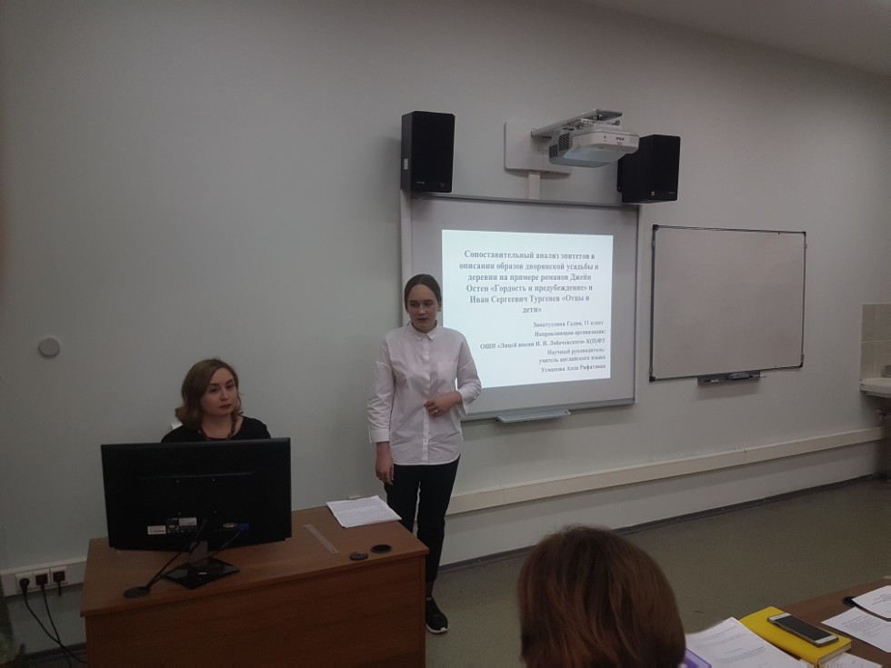 THE XVII REPUBLICAN SCIENTIFIC AND PRACTICAL CONFERENCE 