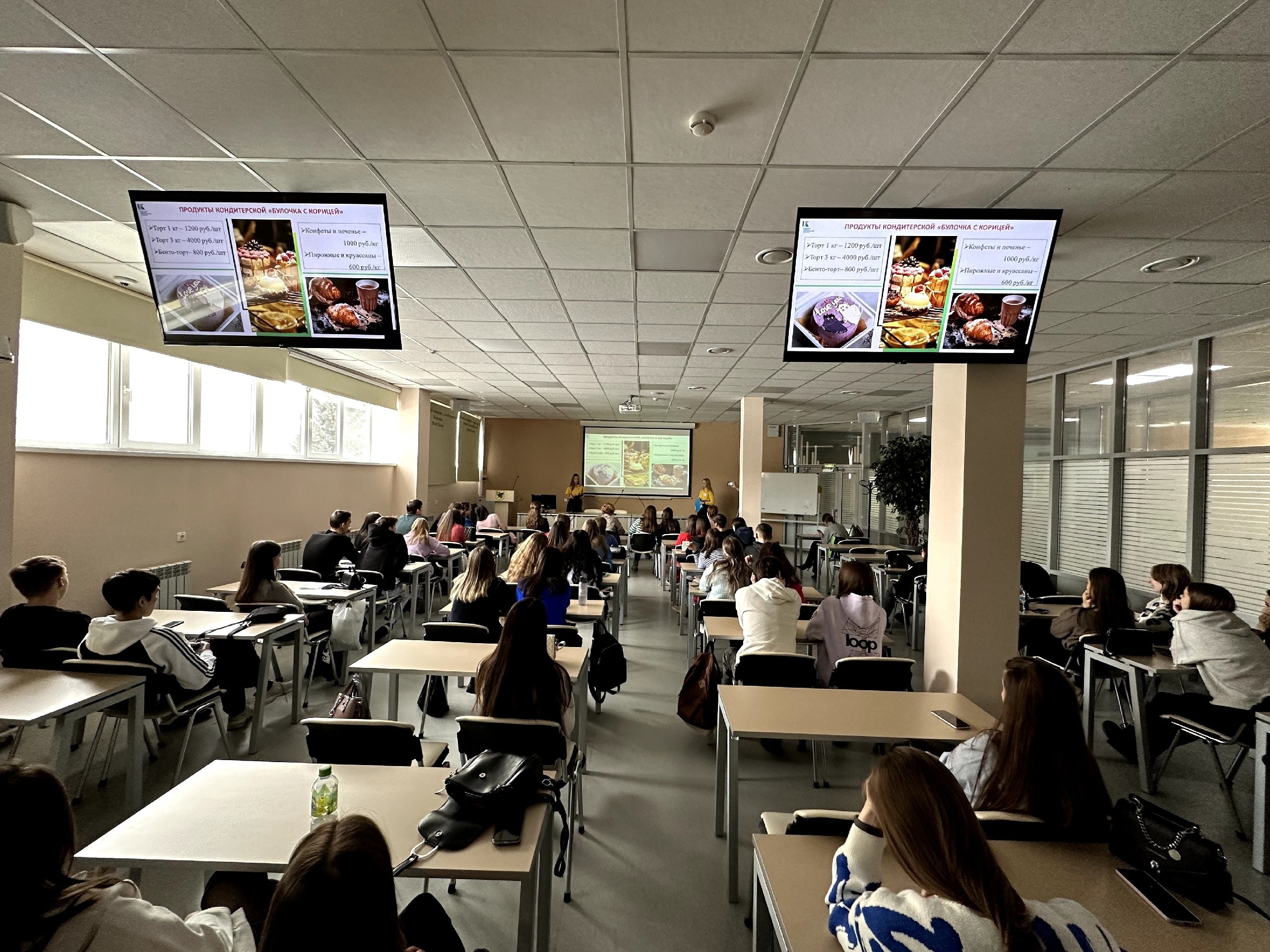 15 февраля 2023 студенты Казанского торгово-экономического техникума посетили Институт управления, экономики и финансов 15 февраля 2023 студенты Казанского торгово-экономического техникума посетили Институт управления, экономики и финансов