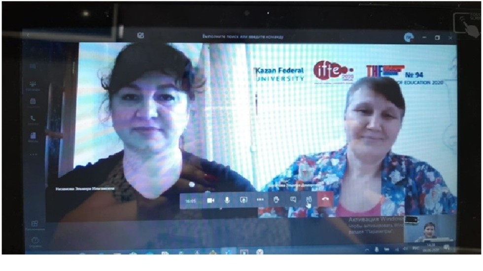 VI ����������� ������������� ����� �� ��������������� ����������� vIFTE2020