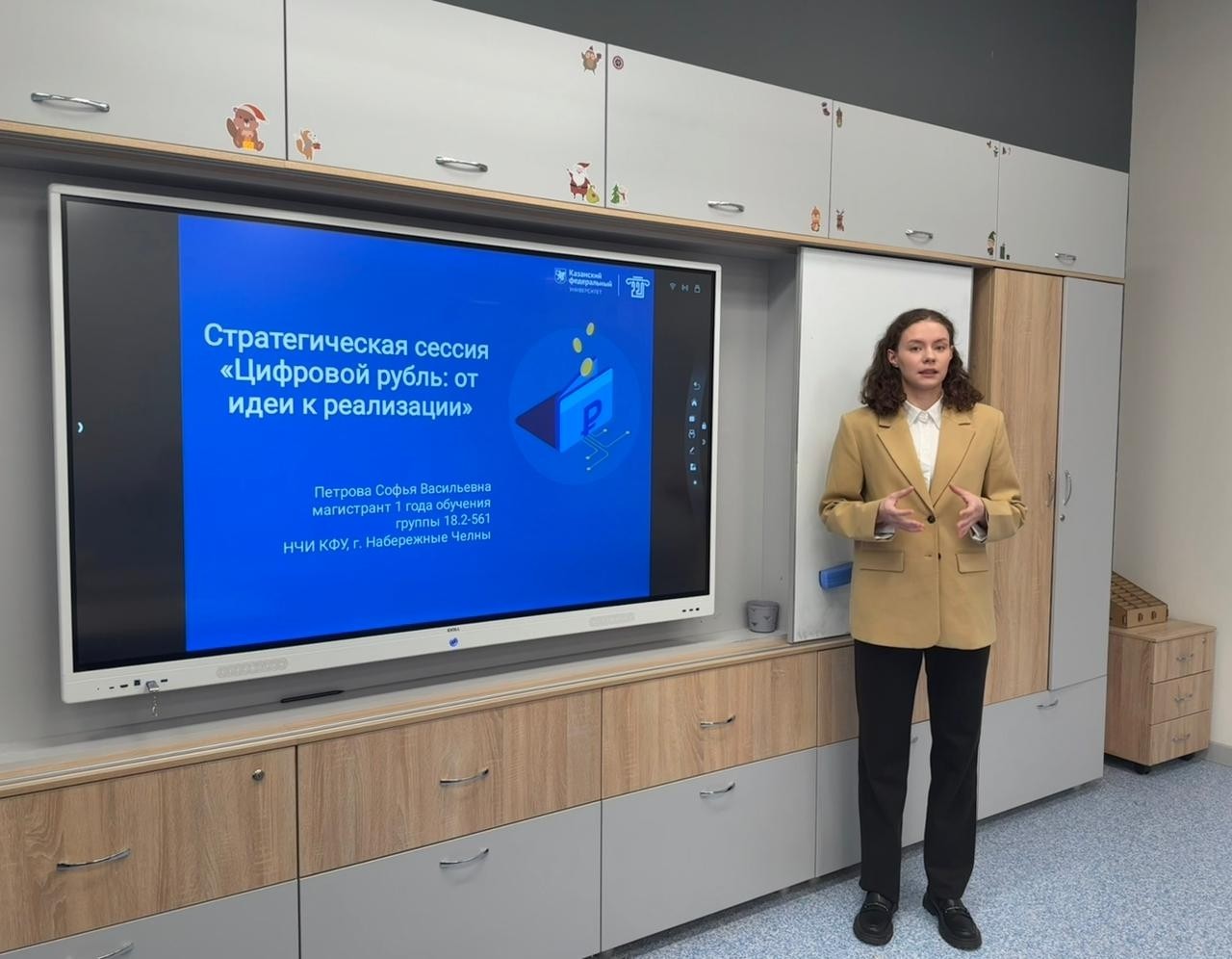 �������� ����� ��� ����������� ,��� &laquo;�������� ����� � ������������: �������� � ��������������� �������&raquo;, �������� �����