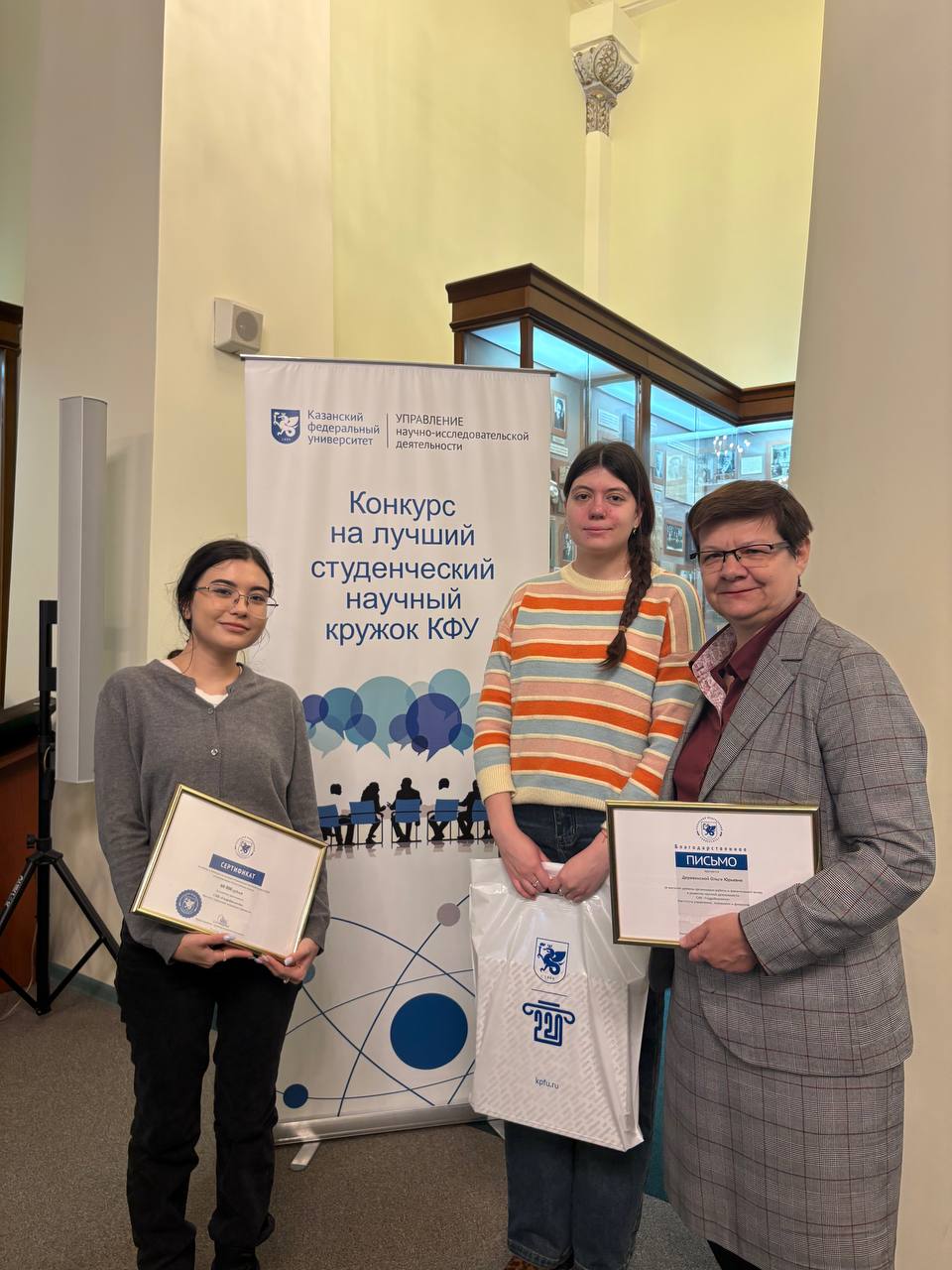 Поздравляем победителей конкурса на лучший студенческий кружок Поздравляем победителей конкурса на лучший студенческий кружок