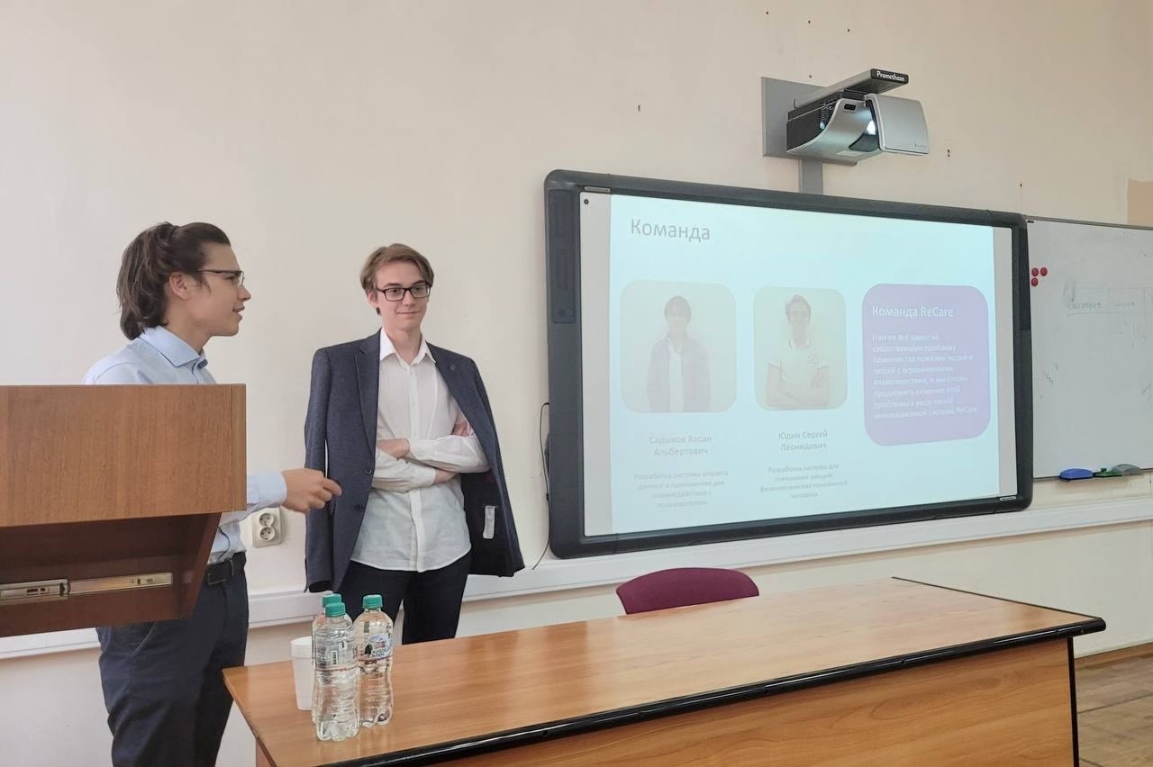 IX ������������� ����� �� ��������������� ����������� IFTE-2023