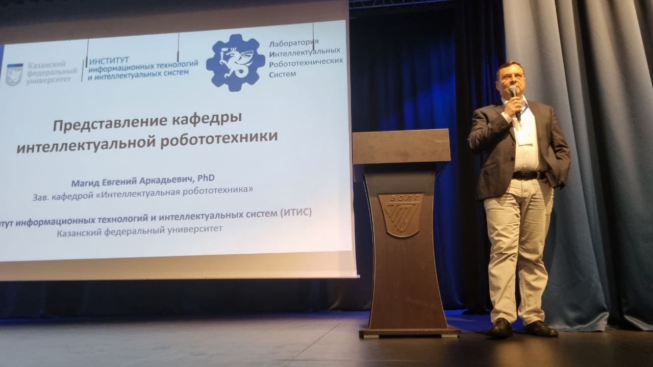 ������������ ���� �������� �� ������� ����������� CIT&DS 2025