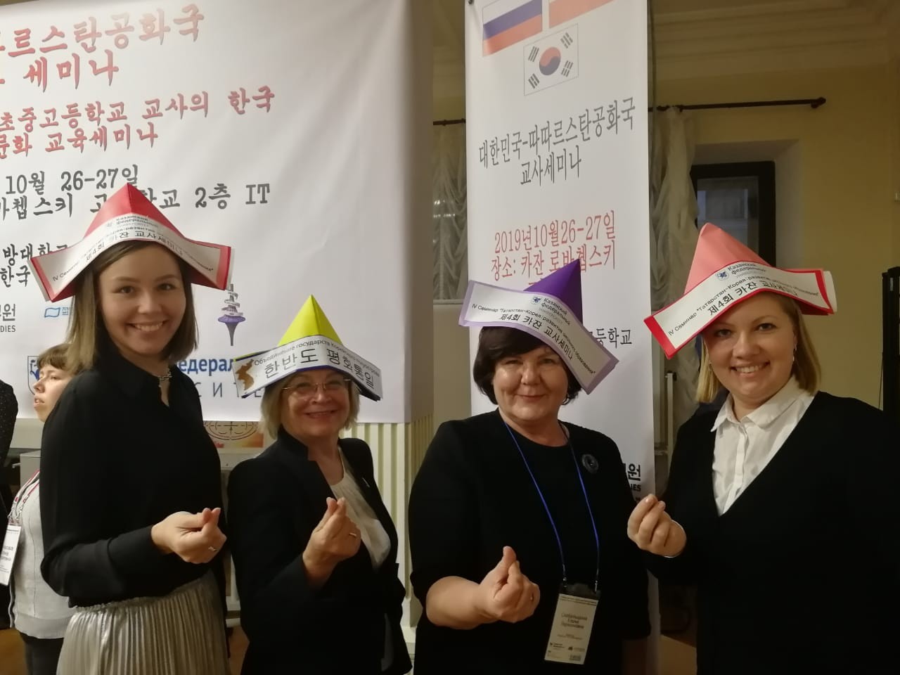 'Татарстан-Корея: Развитие школьного образования' 'Татарстан-Корея: Развитие школьного образования'