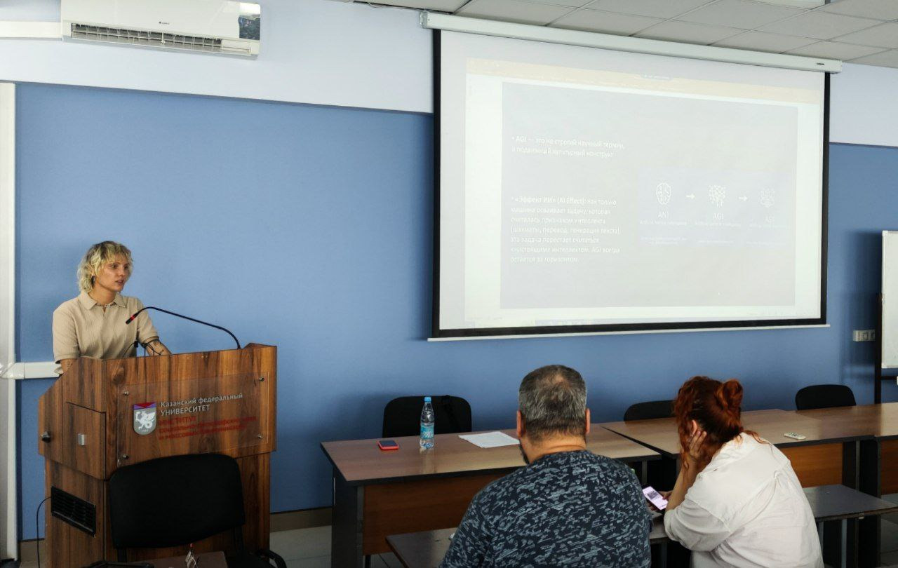 Философия будущего вторглась в Казань: как прошла Международная летняя школа КФУ Философия будущего вторглась в Казань: как прошла Международная летняя школа КФУ