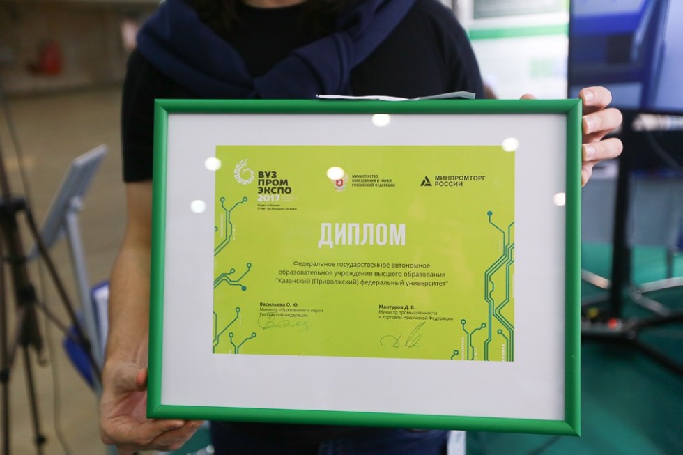 Kazan University Represented at Vuzpromexpo 2017 Fair Kazan University Represented at Vuzpromexpo 2017 Fair