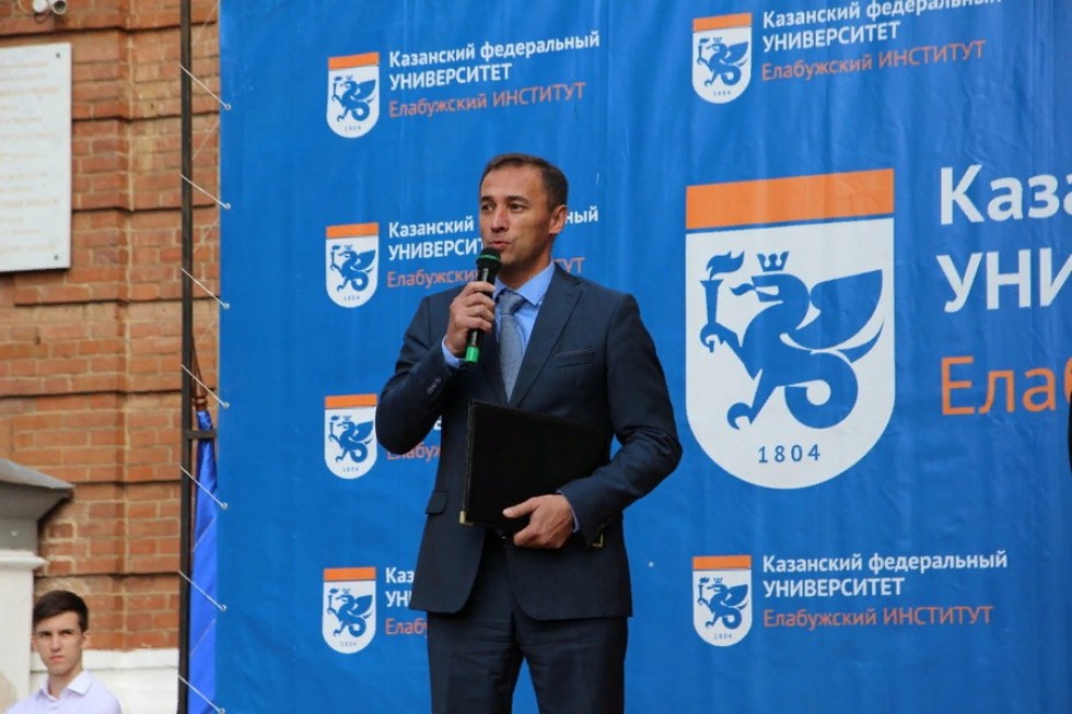 Elabuga Institute of KFU celebrated The Knowledge Day