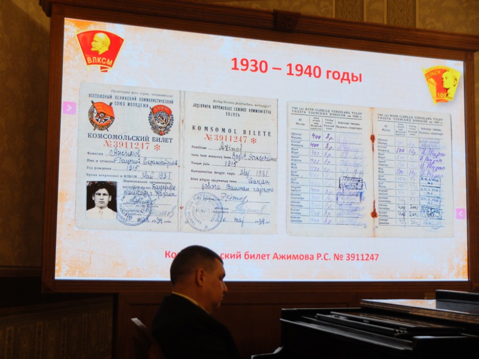 ������� ������������� ���������