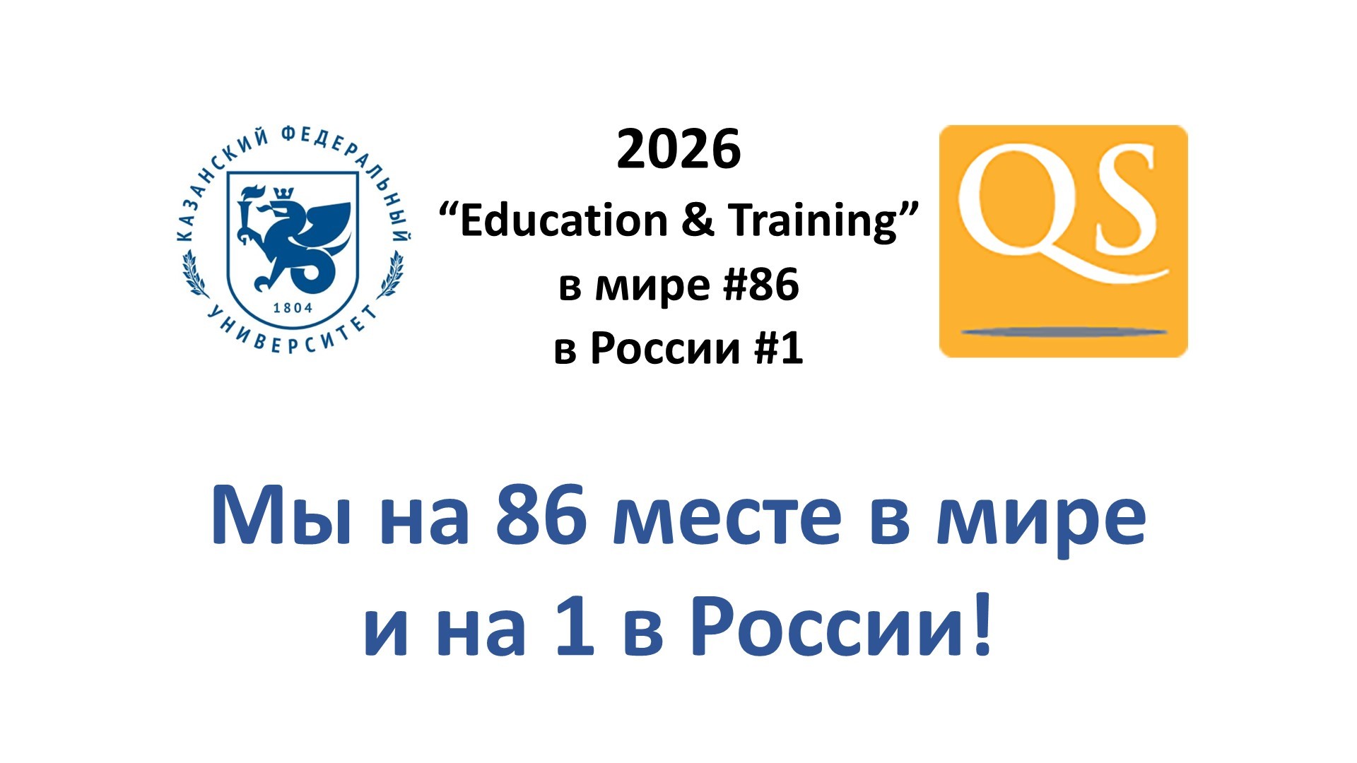 ��� ����� � ����� ������ � �������������� ����������� ����� ������������� ���� � ������ � ������! ,�����������, QS