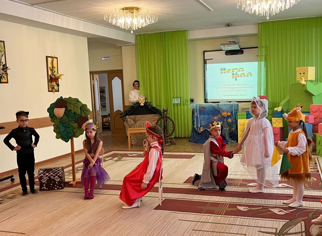 ������� ���������� �������� '��������-2024'