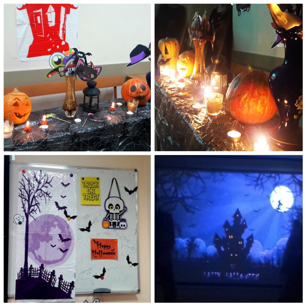 � ��������� ����������, ��������� � �������� ��� ���� ��������� ������������ ����������� 'Trick or treat', ����������� ������������ ���������