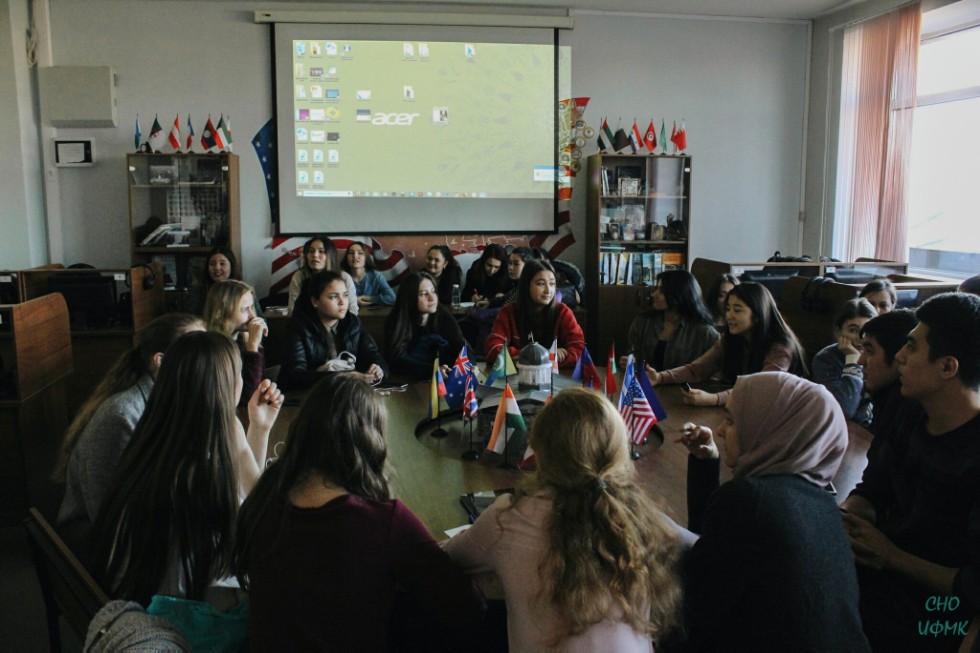 Студенческое научное общество ИФМК КФУ Студенческое научное общество ИФМК КФУ