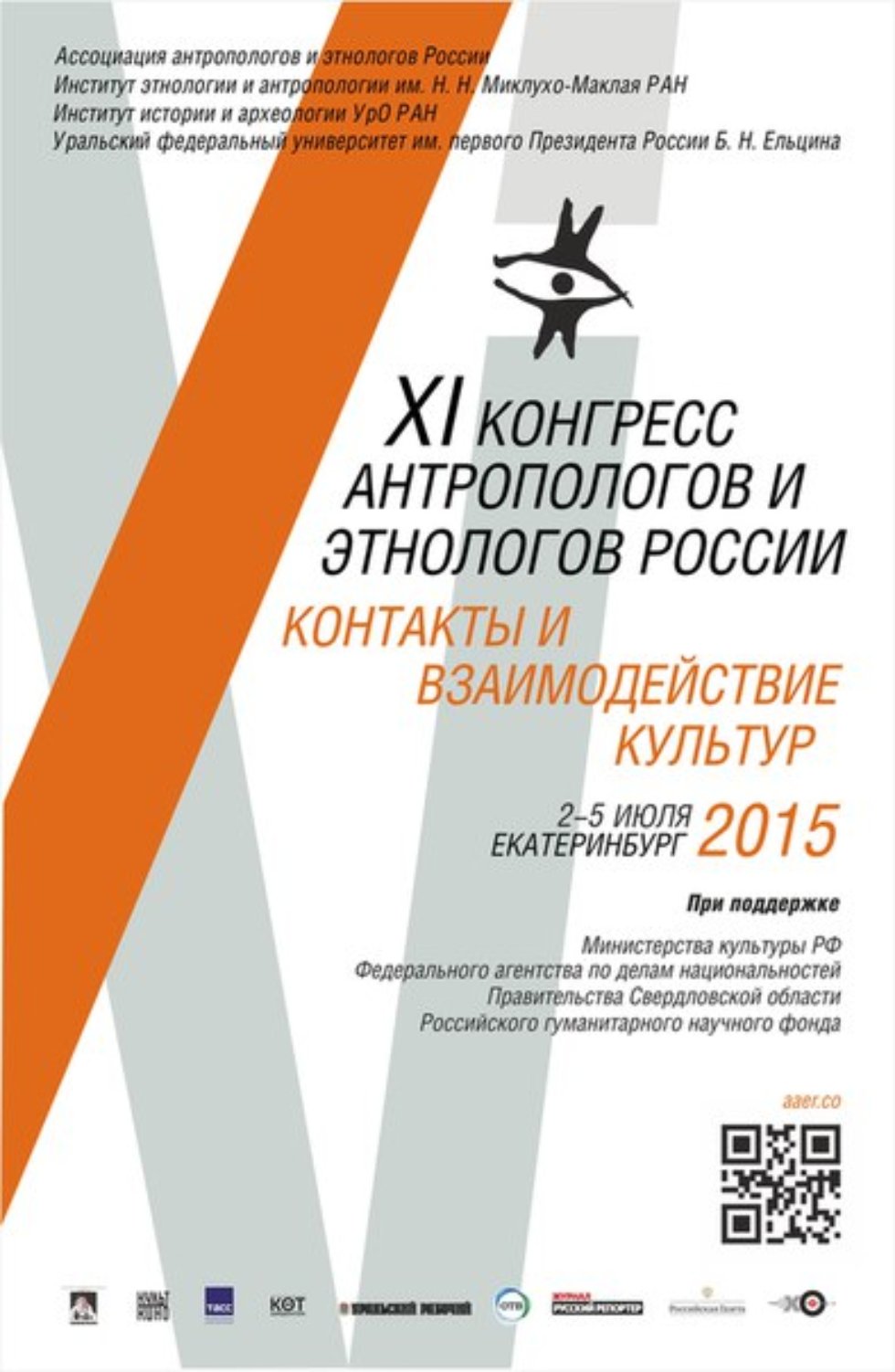 XI �������� ������������ � ��������� ������