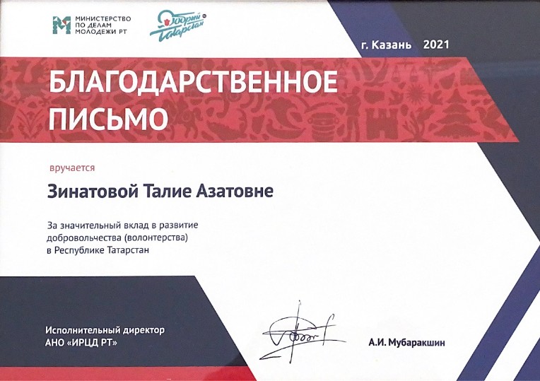 ���� �������� - ���������� ��������� ���������