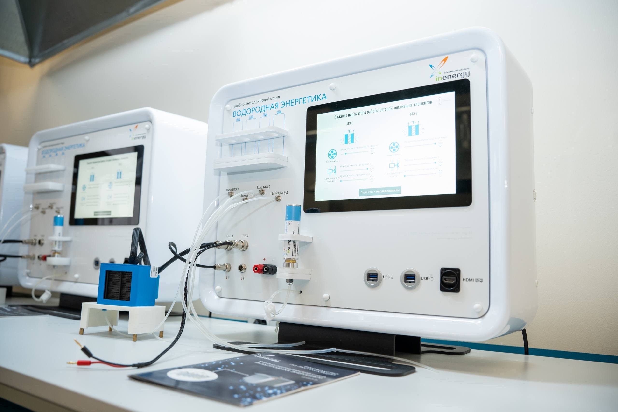 Лаборатория водородной энергетики Лаборатория водородной энергетики
