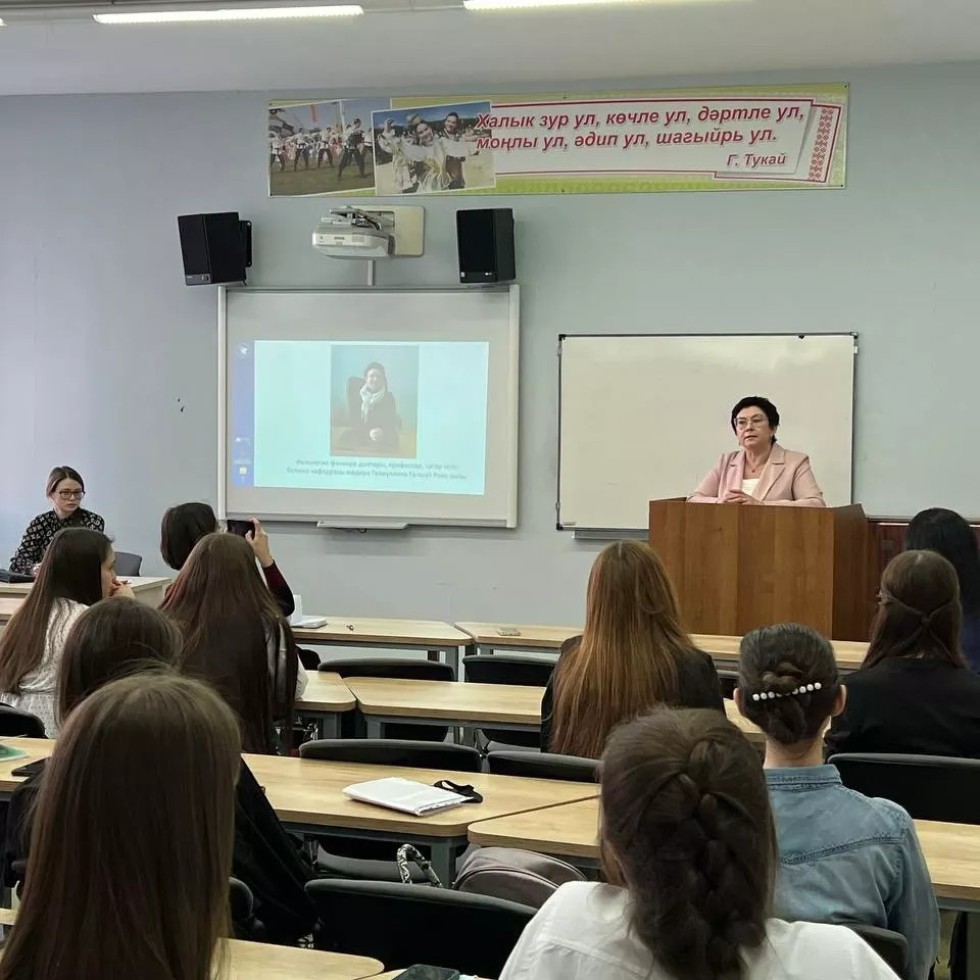 Туган телләр көне Туган телләр көне