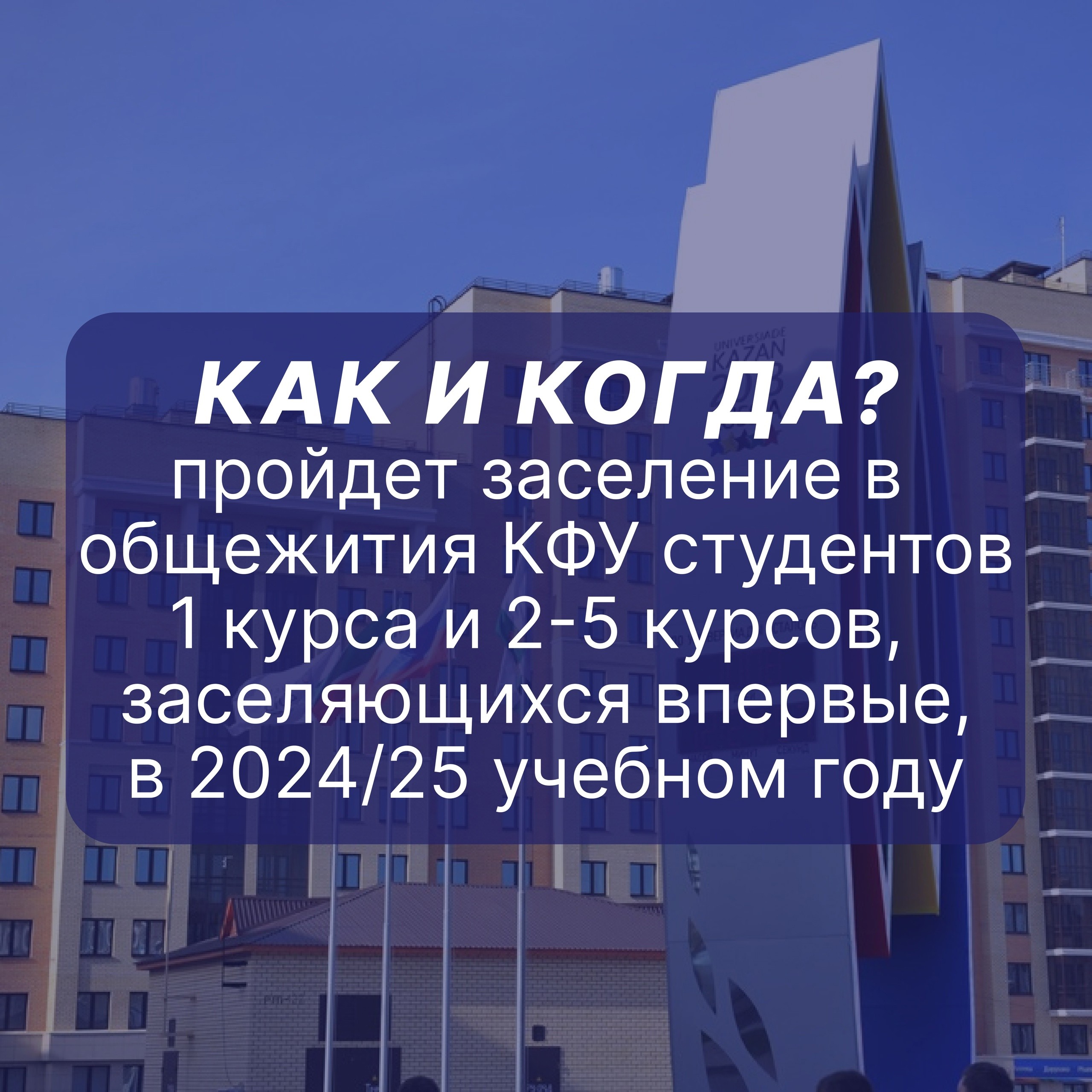 ��������� � ��������� ��� ��������� 1 ����� � 2-5 ������, ������������ �������