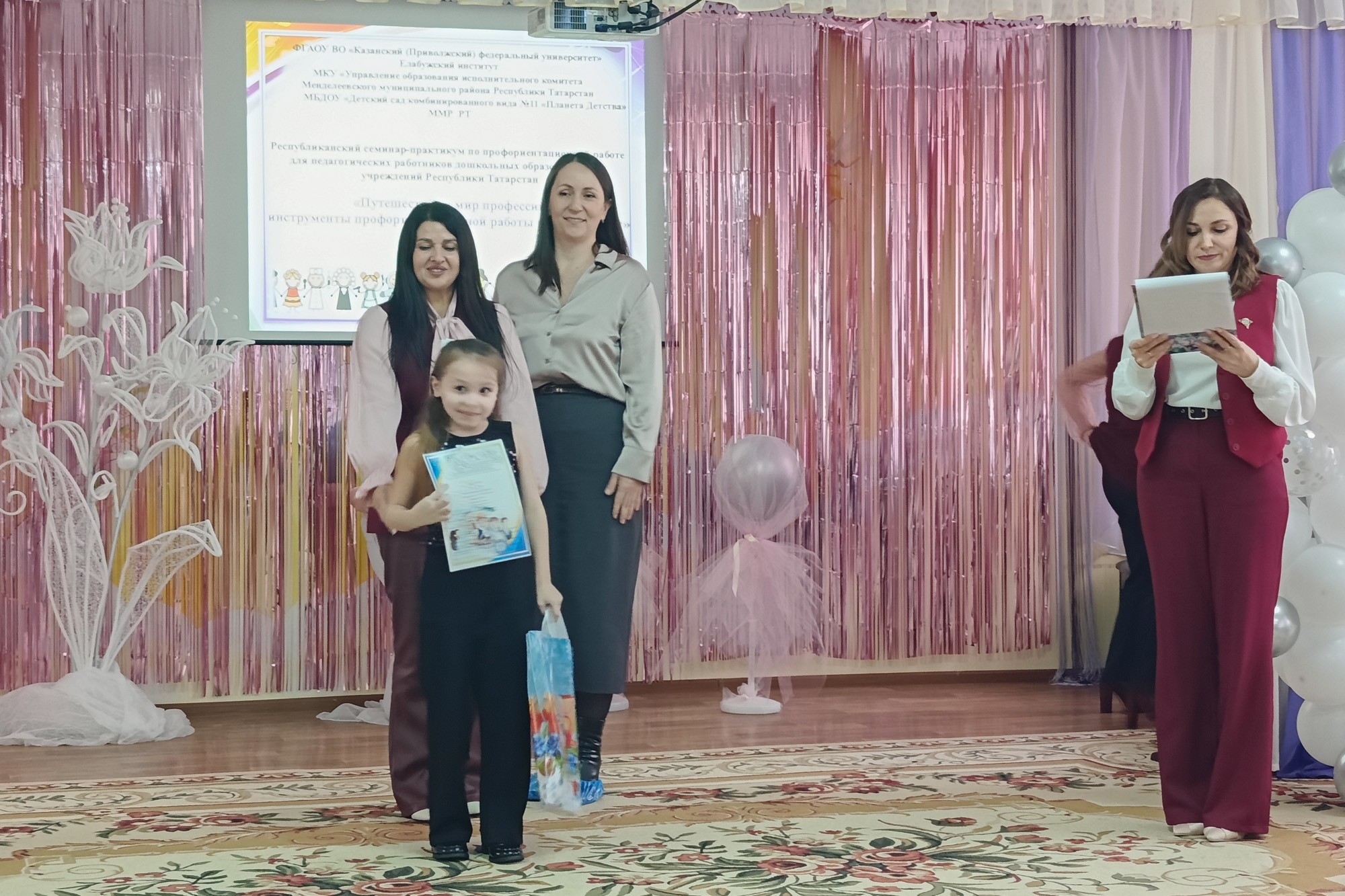 Студенты Елабужского института КФУ стали призерами республиканского конкурса по профориентации дошкольников Студенты Елабужского института КФУ стали призерами республиканского конкурса по профориентации дошкольников