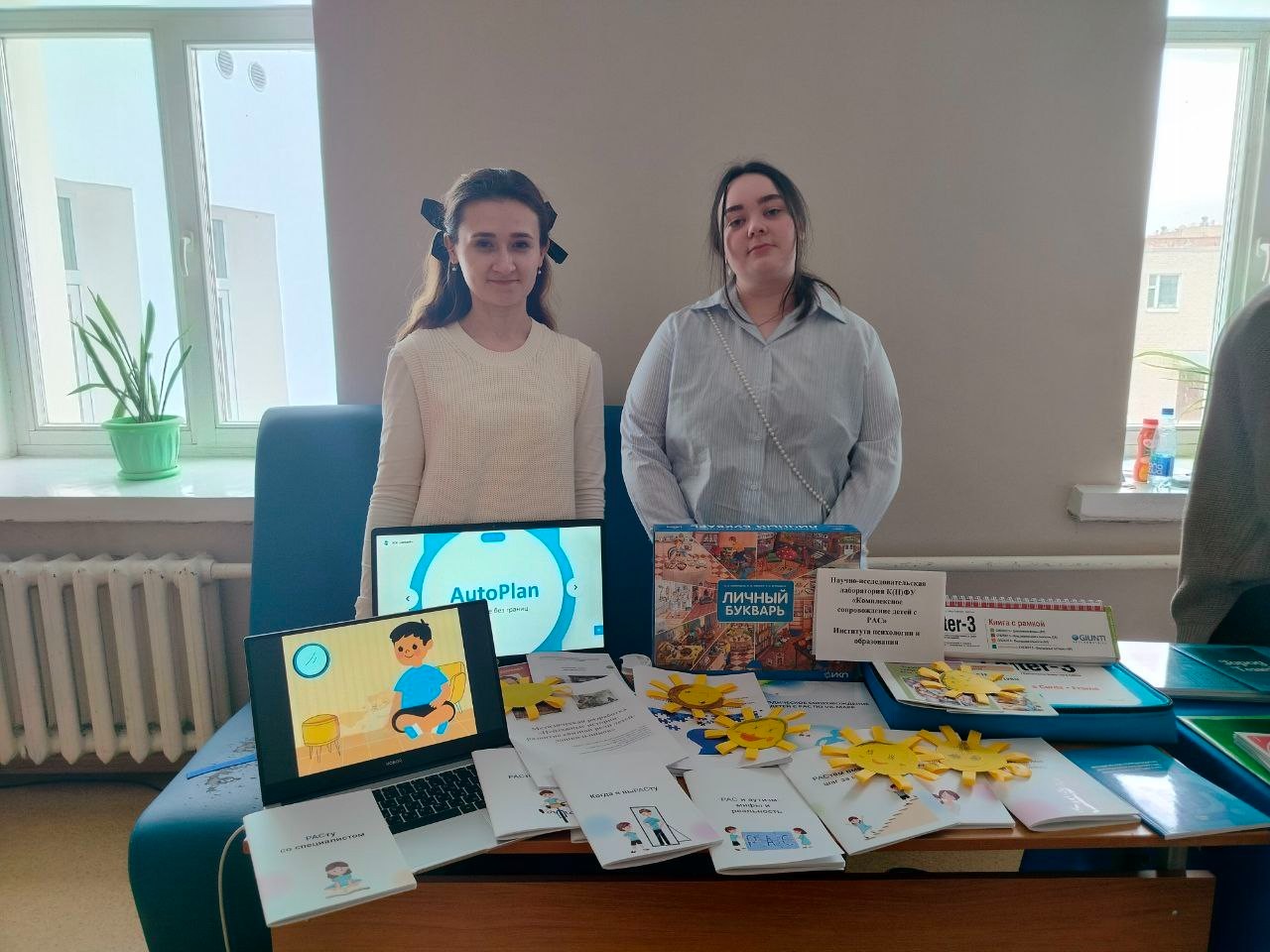 ��� '����������� ������������� ����� � ���' �� ��� �������� ������  � ���������  ���������� � �����������