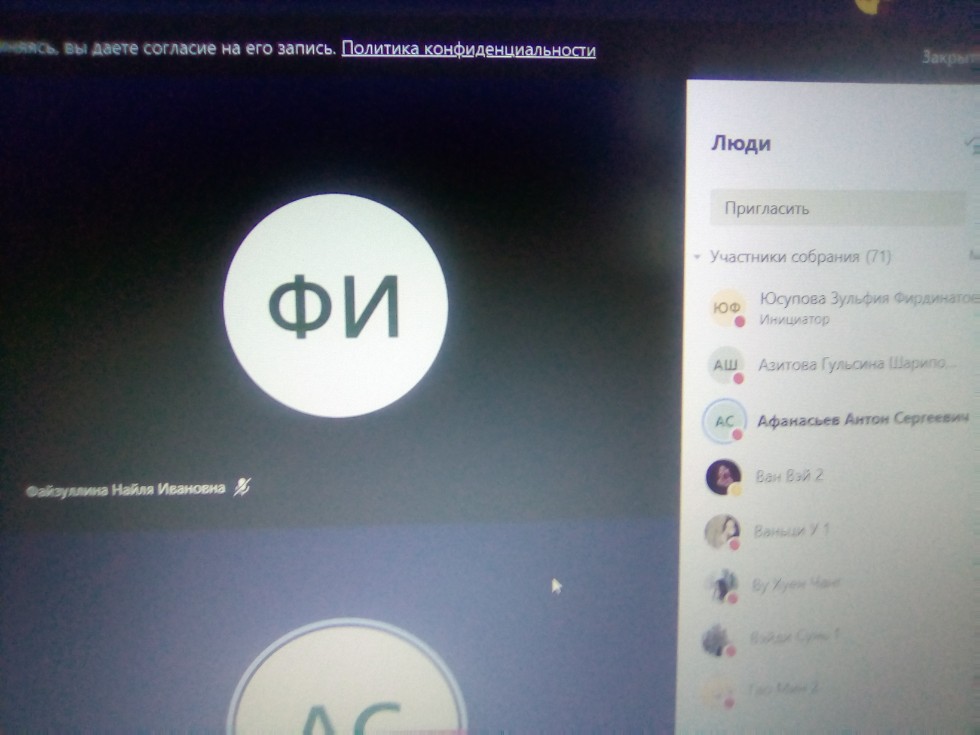 ������������������ ������ � �������� �������������