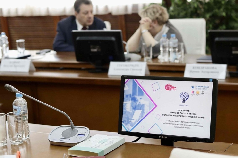 Преподаватели Елабужского института КФУ и педагоги 'Университетской' школы приняли участие в Международном форуме по педагогическому образованию IFTE-2022 Преподаватели Елабужского института КФУ и педагоги 'Университетской' школы приняли участие в Международном форуме по педагогическому образованию IFTE-2022