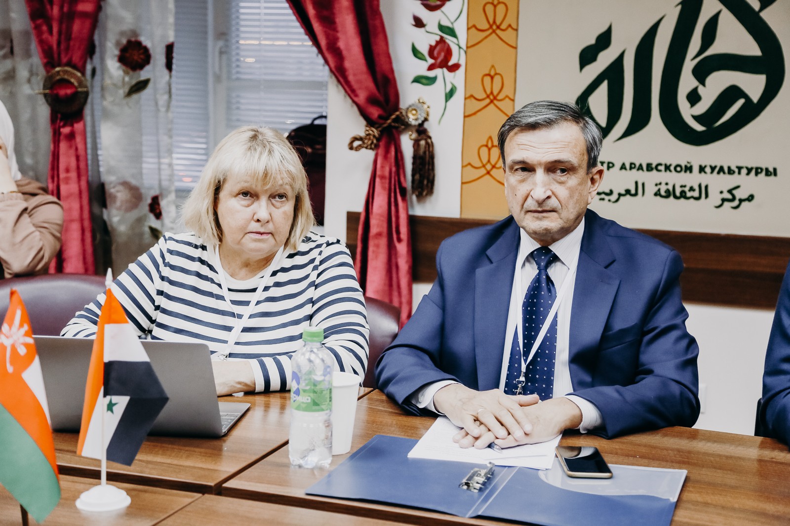 Международный научный форум 'Россия-Африка: политика, экономика, история и культура' Международный научный форум 'Россия-Африка: политика, экономика, история и культура'