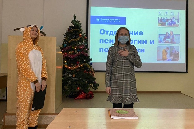 Студенческий Новый год на отделении психологии и педагогики Студенческий Новый год на отделении психологии и педагогики