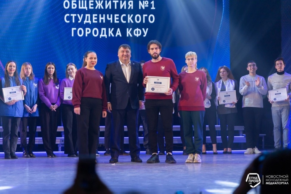 Студенческие объединения ИФМиБ получили высокую оценку их деятельности администрацией Университета Студенческие объединения ИФМиБ получили высокую оценку их деятельности администрацией Университета