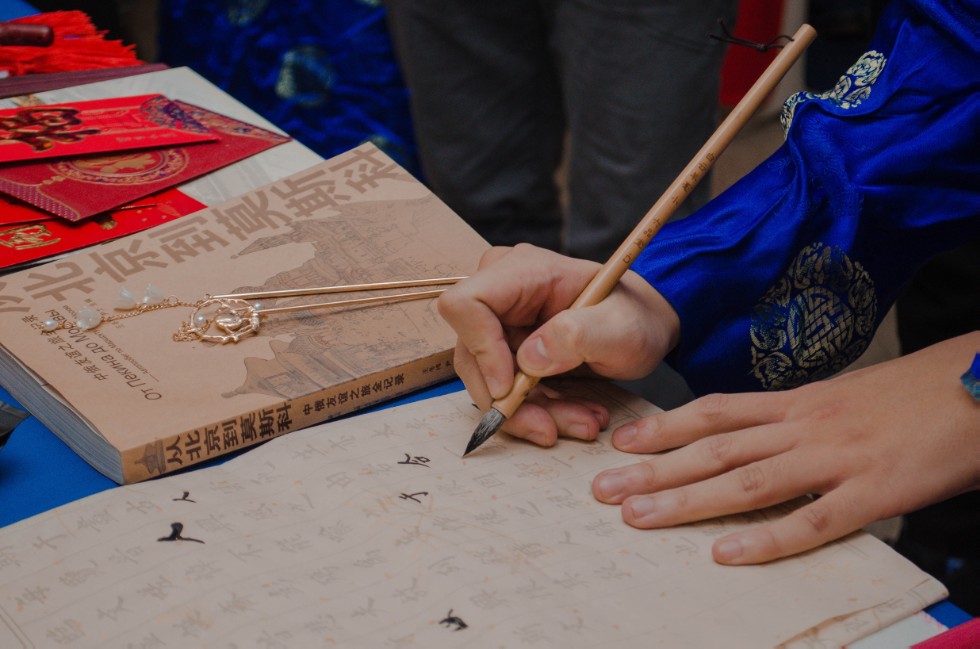 ������� ������� ���� - 2022!