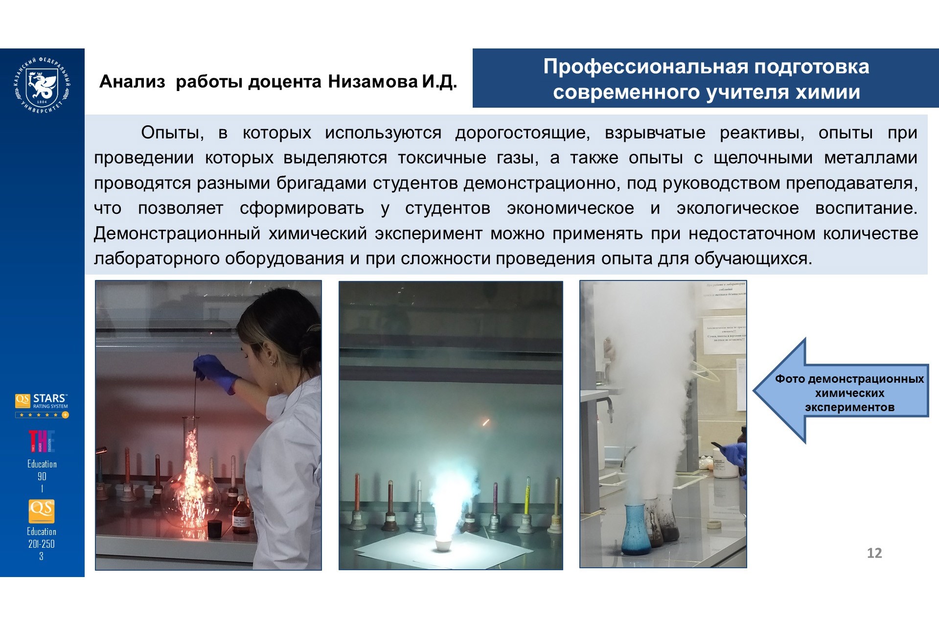 ������������� ������� ����������� ����������� ����������� � ����������� � ������������ ��������� �����������-�������� ����� � ���������� � ���� � �����