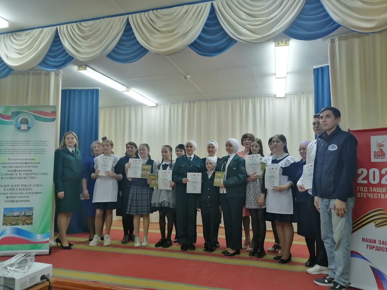 XIII республиканская эколого-географическая научно- практическая конференция 'Через поиск и творчество к совершенству' XIII республиканская эколого-географическая научно- практическая конференция 'Через поиск и творчество к совершенству'